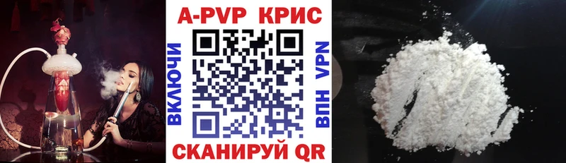 Где продают наркотики Арамиль ГАШ  КОКАИН  A PVP  Канабис  МЕФ 