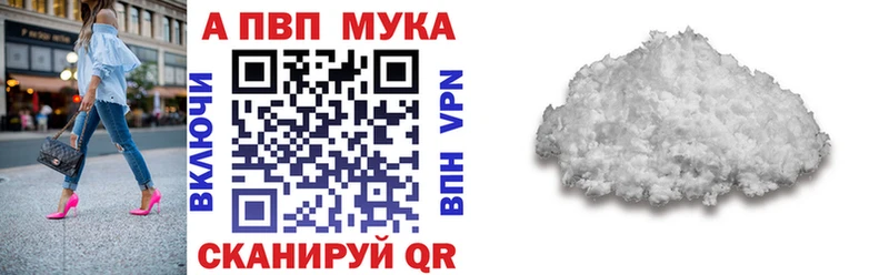 A-PVP СК КРИС  Арамиль 