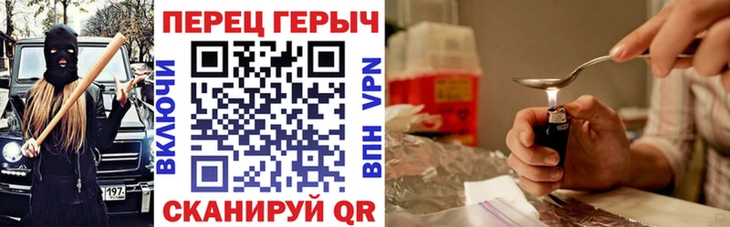 ГЕРОИН герыч  маркетплейс наркотические препараты  Арамиль  наркота 