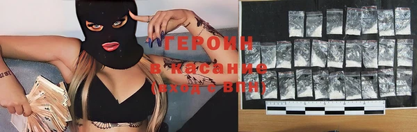 бошки Алексин