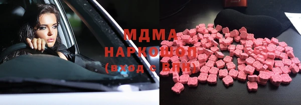 мефедрон Алексеевка