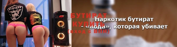 кокаин VHQ Новокубанск