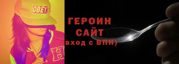 бошки Алексин