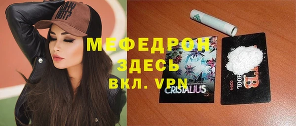 амфетамин Новодвинск