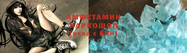 мефедрон Алексеевка