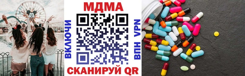 даркнет сайт  Арамиль  MDMA кристаллы 