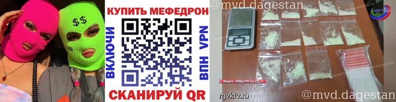 что такое   Арамиль  МЕФ mephedrone 