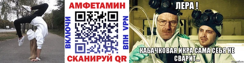 Метамфетамин кристалл  Арамиль 