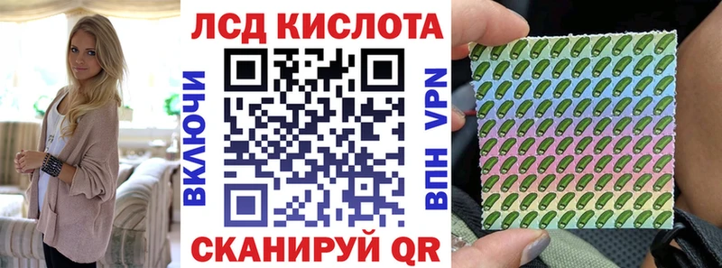 Наркотические марки 1,8мг  Арамиль 